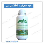 Fit XGreen 1lit.keshavarz20 1 150x150 - لیست قیمت