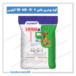 Hyper 40 0 1 XGreen .keshavarz20 150x150 - لیست قیمت