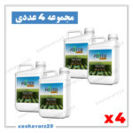 Foster Plants XGreen 5lit x4 .keshavarz20 150x150 - لیست قیمت