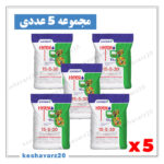 Hyper 15 5 30 XGreen x5.keshavarz20 150x150 - لیست قیمت