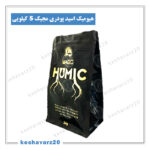 Magic Humic XGreen poodri .keshavarz20 150x150 - لیست قیمت