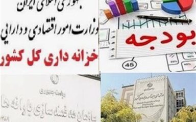 سازمان هدفمندی یارانه ها اعلام کرد، ١٥ هزار ٥� � میلیارد تومان دیگر از مطالبات کشاورزان پرداخت شد.