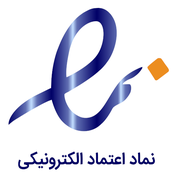 نماد اعتماد الکترونیکی کشاورز بیست