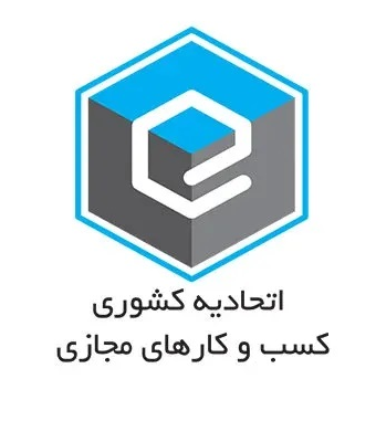 مجوز کسب‌وکار مجازی کشاورز بیست