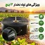 لوله نخدار ۲ اینچ آسایش آذربایجان ۵ لایه ۱۰۰ متری - تصویر گالری 6 از 8