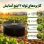 لوله نخدار ۲ اینچ آسایش آذربایجان ۵ لایه ۱۰۰ متری - تصویر گالری 7 از 8