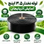 لوله نخدار ۳.۵ اینچ آسایش آذربایجان ۵ لایه ۱۰۰ متری - تصویر گالری 2 از 8