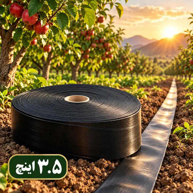لوله نخدار ۳.۵ اینچ آسایش آذربایجان ۵ لایه ۱۰۰ متری - تصویر گالری 3 از 8