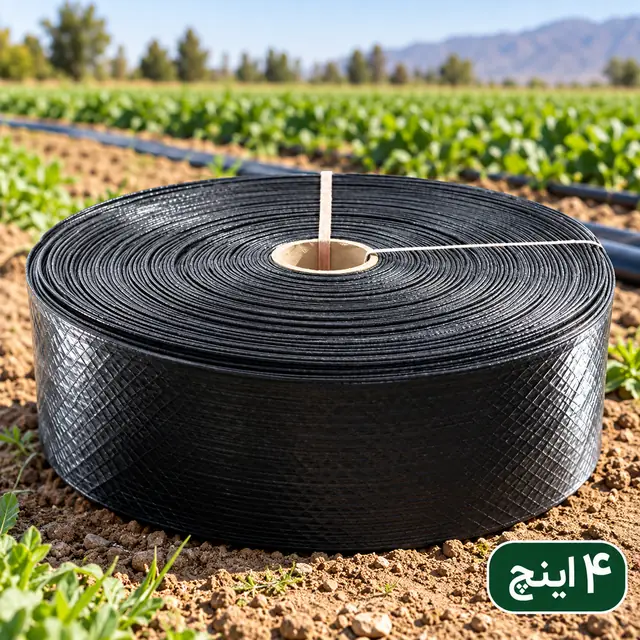لوله نخدار ۴ اینچ آسایش آذربایجان ۵ لایه ۱۰۰ متری - تصویر گالری 1 از 8