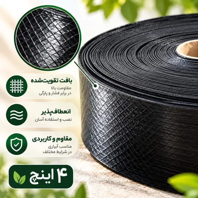 لوله نخدار ۴ اینچ آسایش آذربایجان ۵ لایه ۱۰۰ متری - تصویر گالری 6 از 8