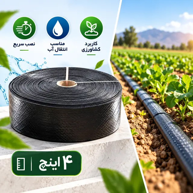 لوله نخدار ۴ اینچ آسایش آذربایجان ۵ لایه ۱۰۰ متری - تصویر گالری 7 از 8