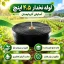 لوله نخدار ۴.۵ اینچ آسایش آذربایجان ۵ لایه ۱۰۰ متری - تصویر گالری 7 از 8