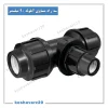 تصویر محصول سه راه مساوی آبلوله 90 میلیمتر پلی اتیلن (3 اینچ)