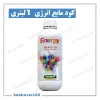 تصویر محصول کود مایع آمینواسید توربو انرژی ایکس گرین ۱ لیتری؛ ضدتنش و محرک رشد (Energy XGreen)