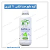 تصویر محصول کود مایع جت ایکس گرین ۱ لیتری؛ نیتروژن ۴۰٪ برای رشد رویشی سریع (Jet XGreen)