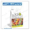 کود K60 ایکس گرین ۱ کیلویی با ۶۰ درصد پتاسیم محلول در آب