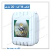 گالن ۲۰ لیتری اصلاح‌کننده اسیدی خاک و آب فیکس ۱۵ ایکس گرین