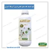 تصویر محصول کود آمینوفسفیت پتاسیم کینگ گلد ایکس گرین ۱ لیتری (King Gold XGreen)