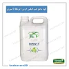 تصویر محصول کود مایع جت ایکس گرین آمریکا 5 لیتری (Jet XGreen)