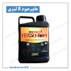 کود هایپرهیوم مایع ایکس گرین ۵ لیتری (Hyper Hum XGreen)