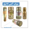 تصویر محصول سوپاپ آهنی 6 اینچ