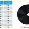 لوله نخدار ۶.۵ اینچ آسایش آذربایجان ۵ لایه ۱۰۰ متری