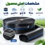 لوله نخدار ۸ اینچ آسایش آذربایجان ۵ لایه ۱۰۰ متری - تصویر گالری 5 از 8