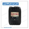 تصویر محصول کود هایپرهیوم مایع 20 لیتری ایکس گرین آمریکا (Hyper Hum XGreen)