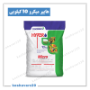 هایپر میکرو ایکس گرین سبزگل ۱۰ کیلویی (Hyper Micro XGreen)