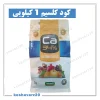 تصویر محصول کود کلات کلسیم ۳۴٪ ایکس گرین ۱ کیلوگرمی (Ca 34% XGreen)