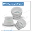 تصویر محصول تبدیل گلدانی پلیمری ویسپار 1*1.1/2 اینچ (32*50 میلیمتر)