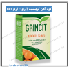 تصویر محصول کود آهن 6% گرینسیت 1 کیلو گرم (ارتو – ارتو ۴/۸) (Grincit)