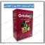 تصویر محصول کود آهن 6% اورتوفر اسپانیا 1 کیلویی (Ortofer)