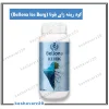 تصویر محصول کود ریشه زای آیس برگ بلونا 1 لیتری (Bellona Ice Berg)
