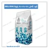 تصویر محصول کود کامل NPK 20-20-20 بلونا 10 کیلویی (20-20-20 BELLONA)