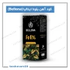 تصویر محصول کود آهن 6% بلونا (Bellona) وزن 1 کیلوگرم