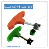 تصویر محصول مته گردبر دستی قطر 16 میلیمتر