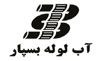 آب لوله بسپار