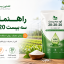 کود سه بیست 20-20-20 برای باغ، مزرعه و گلخانه