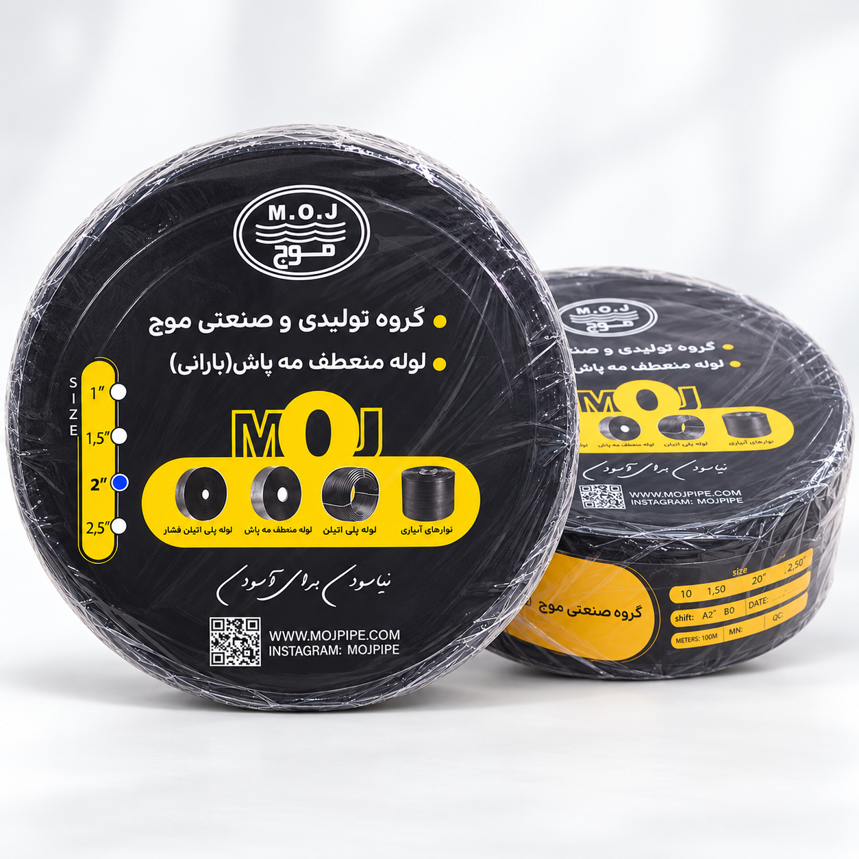 لوله مه پاش بارانی موج 2 اینچ 100 متری