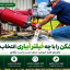 راهنمای انتخاب فشارشکن آبیاری قطره‌ای، محل نصب، فشار خروجی و تست رگلاتور