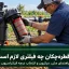 انتخاب فیلتر مناسب قطره‌چکان بر اساس مش، میکرون و درجه فیلتراسیون