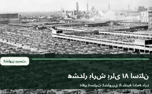 نمای مزرعه زیر ابرهای بارشی برای خبر هشدار نارنجی هواشناسی کشاورزی