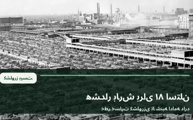 نمای مزرعه زیر ابرهای بارشی برای خبر هشدار نارنجی هواشناسی کشاورزی